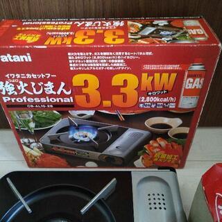 イワタニカセットコンロ3.3kw　の画像