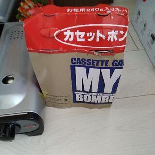 イワタニカセットコンロ3.3kw　の画像