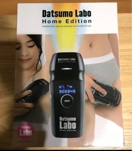 新品　脱毛ラボ　ホームエディション  ブラック家庭用脱毛器　光脱毛器