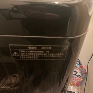 洗濯機　黒　ジャンク品　の画像