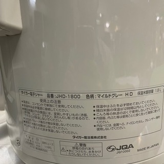 TIGER JHD-1800-HD 保温専用 1升用　美品　2019年製の画像