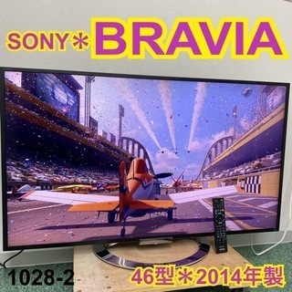 【ご来店限定】＊ソニー 液晶テレビ ブラビア 46型 2014年製＊1028-2