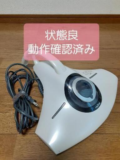 布団クリーナーレイコップ　RS-300JWH