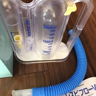 レスピフローVS2500 呼吸練習器　肺呼吸器