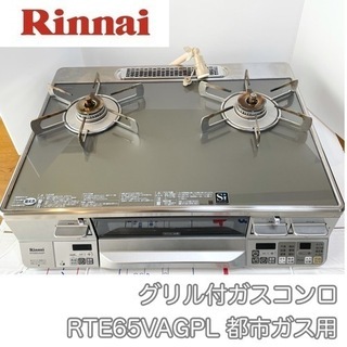 ティエリー・ミュグレー　未使用品 ティエリー ミュグレー