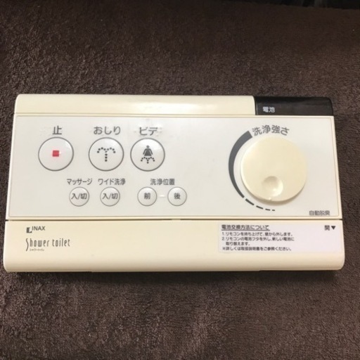 INAXシャワートイレリモコン
