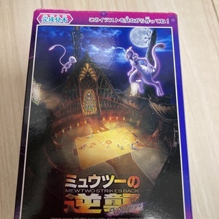 ポケモン　パズル