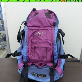 登山用リュックサック ミレー M02051 40×22×54 パ...