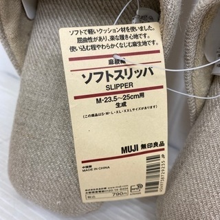 🧦🧦 未使用品😍😍！ 無印良品 スリッパ 各種 👡👡の画像