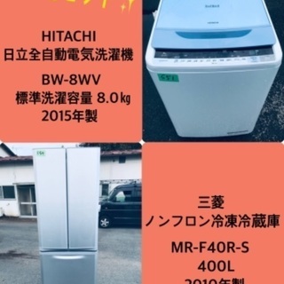 8.0㎏❗️送料設置無料❗️特割引価格★生活家電2点セット【洗濯機・冷蔵庫】