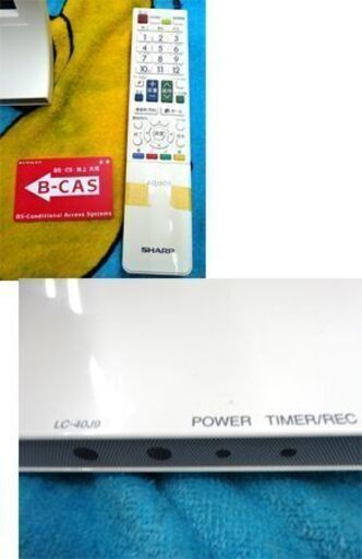 シャープ  アクオス 40インチ 液晶TV 2013年製 白 LED AQUOS LC-40J9-W SHARP 札幌市 西岡店