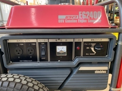 要整備、新ダイワ 発電機 ＥＧ２４００ 100Ｖ 21Ａ 2.1kVA 燃料ガソリン 移動に便利な車輪付き 照明もセット　東根市より