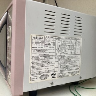 無料でお譲りします。SHARP 電子レンジ 2009年制 RE-S15A-C ピンクベージュ×白の画像
