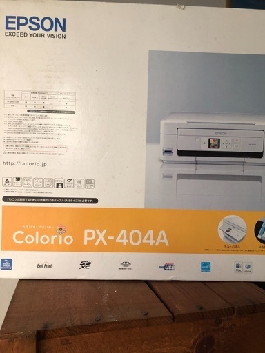 ［ご相談中］EPSON Colorio プリンター