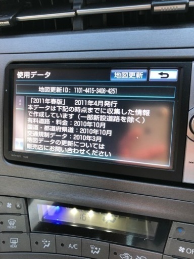 車のパーツ NHZN-W61G