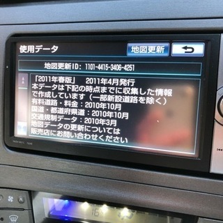 NHZN-W61G