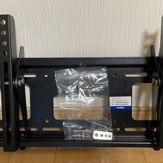 液晶テレビ　ハヤミ壁掛け金具　