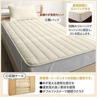 あんしん決済・分割払い可　数量限定　未使用訳あり ピーチスキン仕様 ほこりの出にくい洗える布団４点セット ブラウン　ベットタイプ　シングル １人暮らし 来客用  ② の画像