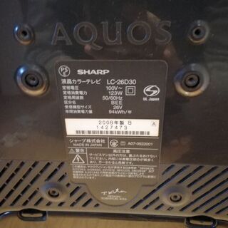 SHARP　AQUOS　アクオス　世界の亀山モデル　２６インチの画像