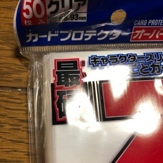 カードケース　10個まとめての画像