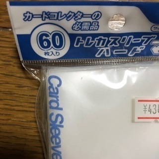 カードケース　10個まとめての画像