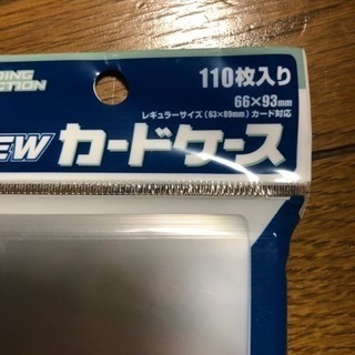 カードケース　10個まとめての画像