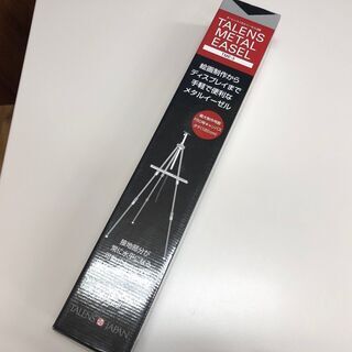 ②ターレンスメタルイーゼル3段　3台【無料】