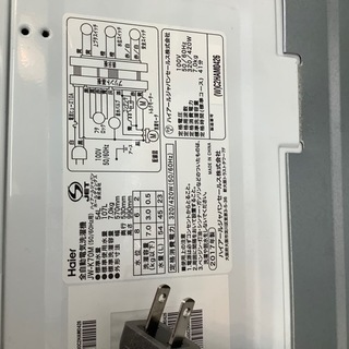 全自動洗濯機 Haier 2017年製 7.0kg 全自動洗濯機 Haier 2017年製 7.0kg