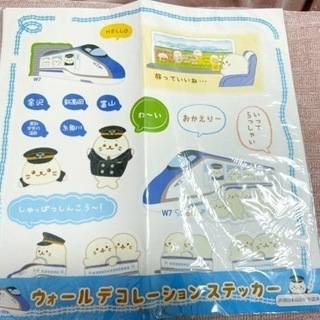 ウォールデコレーションステッカー しろたん