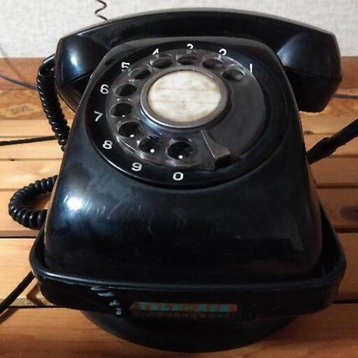 もしもし〜　聞こえますか?　☎昭和レトロ　☎黒電話　ジャンク品扱い　回転式台とペンさし付❣