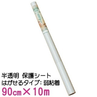 壁傷防止シートの画像