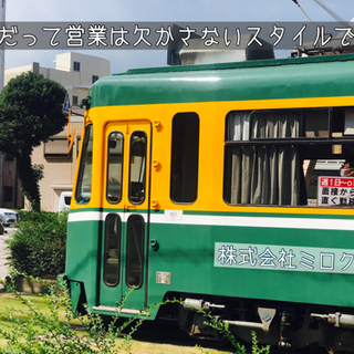 🌸春もお仕事満開ッ！🌸🤗完全日払い🤗手当込み最大