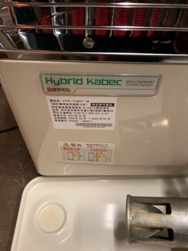 252☆ サンポット　FF式石油ストーブ　2013年製　動作確認済み　FF式ストーブ　