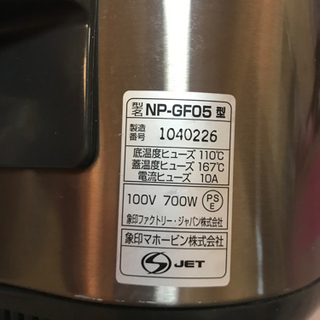 (3月末まで大幅値下げ) ZOJIRUSHI IH 炊飯ジャーの画像