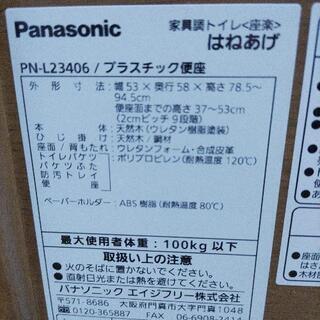 パナソニック座楽　家具調トイレの画像