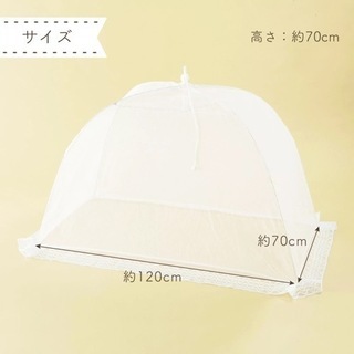 値下げ！美品★ベビー蚊帳の画像