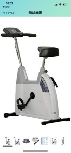 エアロバイク　KONAMI エアロバイクAZ101