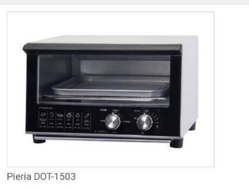 ビッグオーブントースター\nDOT-1503(BW)\n