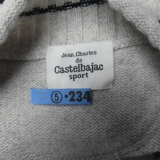 14お得・最後まで読んで！／1,500円 キャステルバジャック。の画像