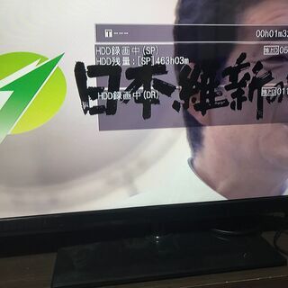 東芝ブルーレイレコーダー値下げ　D-BZ510  (1TB)