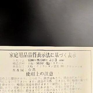 値下げ！大理石調の雲形テーブルです！の画像