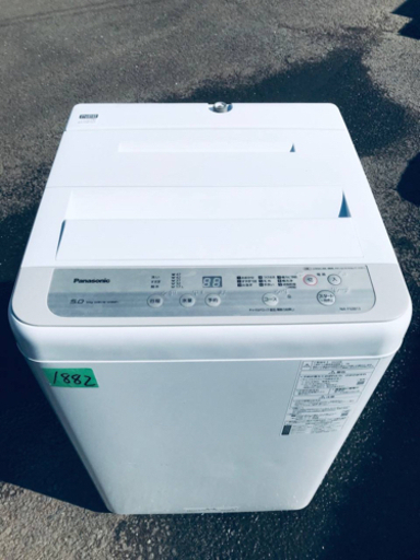 ✨2020年製✨1882番 Panasonic✨全自動電気洗濯機✨NA-F50B13‼️
