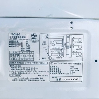 ET1880番⭐️ ハイアール電気洗濯機⭐️