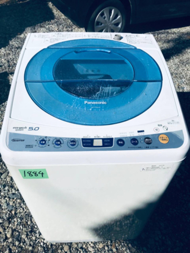 1884番 Panasonic✨全自動電気洗濯機✨NA-FS50H3‼️