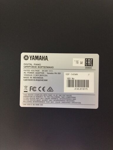 ☆美品☆YAMAHA ヤマハ 電子ピアノ ARIUS アリウス YDP-143 2016年式  1028-01
