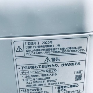 ET1882番⭐️Panasonic電気洗濯機⭐️ 2020年式