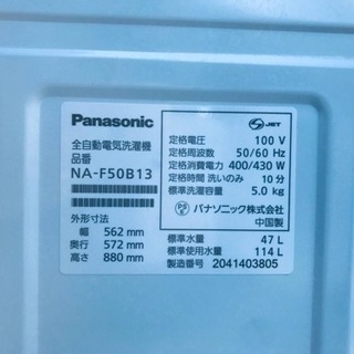 ET1882番⭐️Panasonic電気洗濯機⭐️ 2020年式