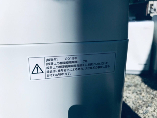 ✨2019年製✨1887番 TWINBIRD ✨全自動電気洗濯機✨KWM-EC55‼️ (Eco 