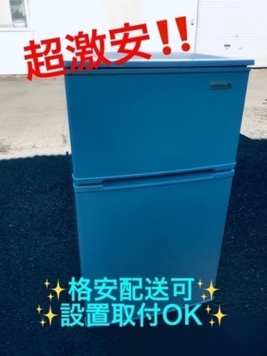 ET1889番⭐️ヤマダ電機ノンフロン冷凍冷蔵庫⭐️2018年式