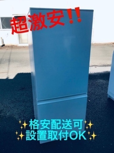ET1892番⭐️AQUAノンフロン冷凍冷蔵庫⭐️ 2017年式